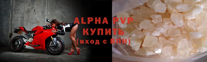 сайты даркнета формула  купить наркотики цена  Шарья  A PVP мука 