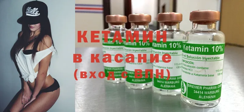 КЕТАМИН ketamine  дарк нет как зайти  Шарья 