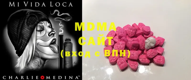 MDMA VHQ  Шарья 